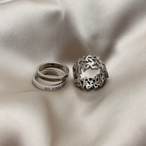 Three rings The Letters