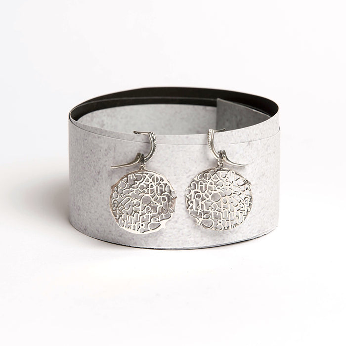 Sterling Silver Earrings The Alphabet