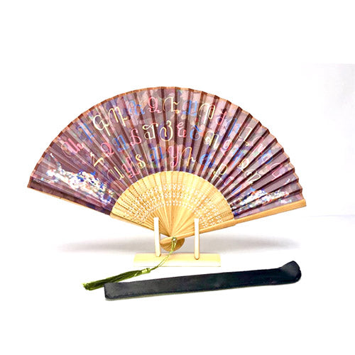 Armenian Alphabet & Dancers Hand Fan