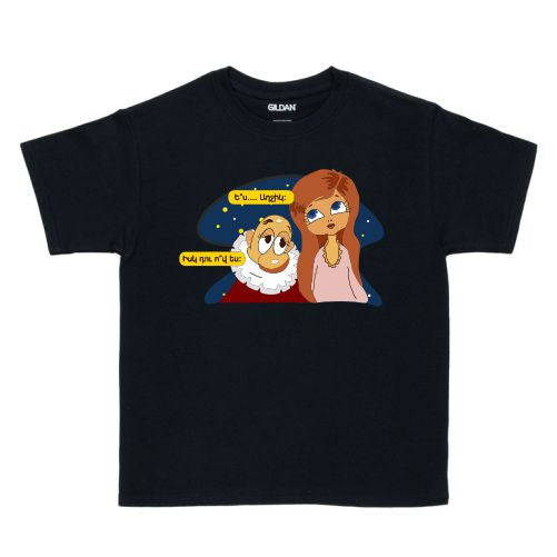 Kids T- Shirt A Found dream