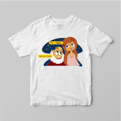 Kids T- Shirt A Found dream