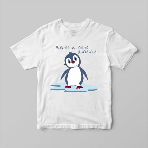 Kids T-Shirt Pingvinashen