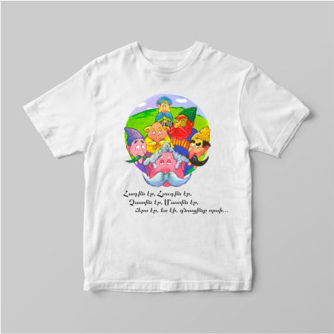 Kids T-Shirt Sutlik Vorskan